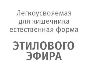 Препараты