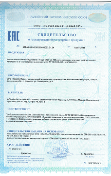 Слайд