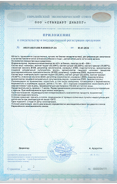 Слайд