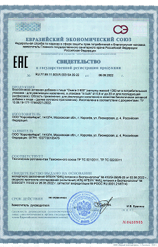 Слайд