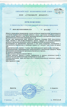 Слайд