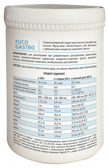 FUCO GASTRO