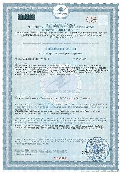 OMEGA-3_200 капсул