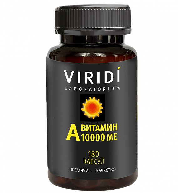 ВИТАМИН A  10 000 ME_180 капсул