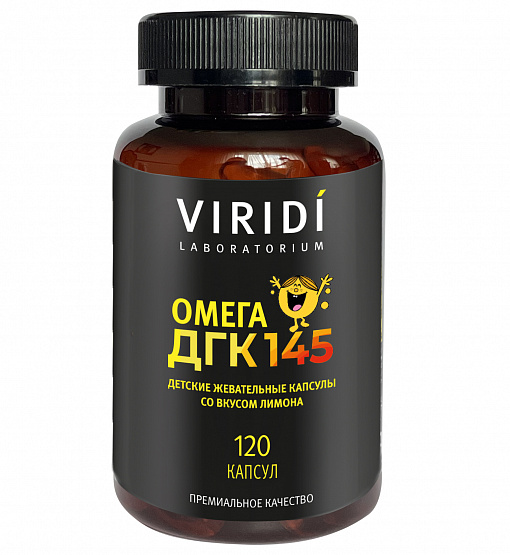 ОМЕГА-3 ДГК 145_120 капсул