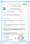 КОЭНЗИМ-АКТИВ: Q10+PQQ_30 капсул